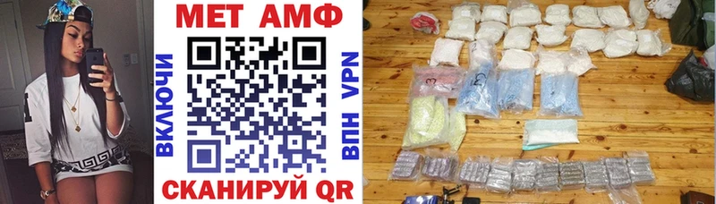 Amphetamine 97%  Волгореченск 