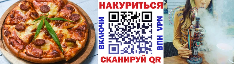 Cannafood марихуана Волгореченск