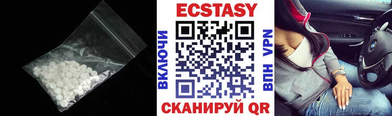 МЕГА зеркало  Волгореченск  ЭКСТАЗИ бентли  закладка 