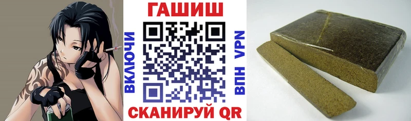 ГАШИШ гашик  Волгореченск 