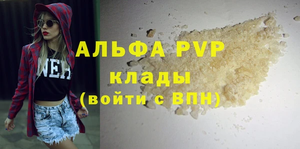 ALPHA-PVP Богданович