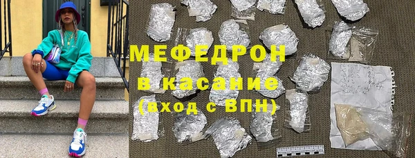 мескалин Богородск