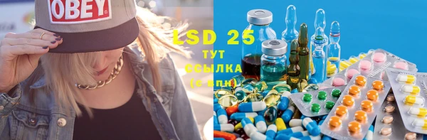 бутик Белокуриха