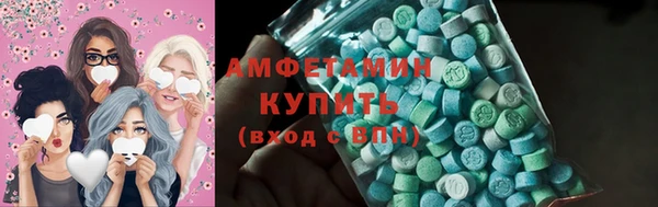 бутик Белокуриха