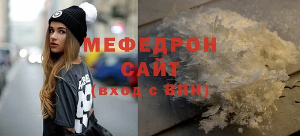spice Беломорск