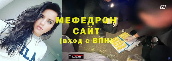 ALPHA-PVP Богданович