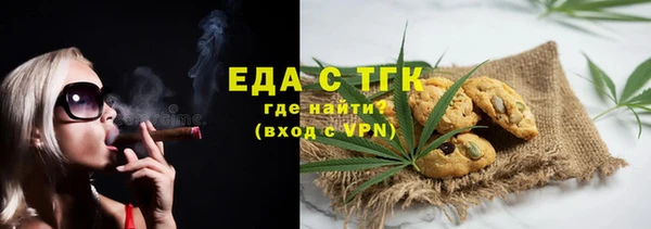 ALPHA-PVP Богданович