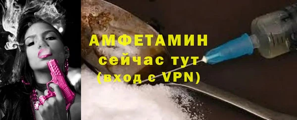 spice Беломорск