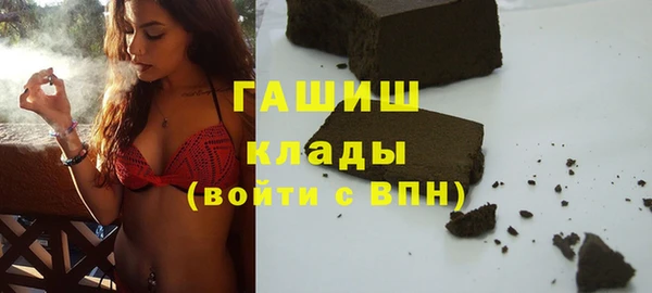 мескалин Богородск