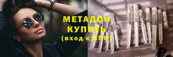 мескалин Богородск