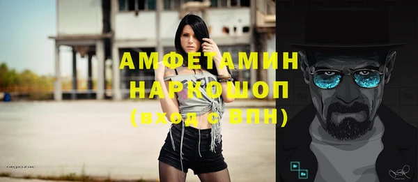 твердый Богородицк