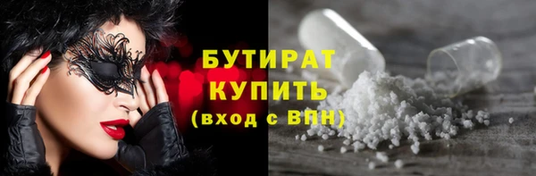 spice Беломорск