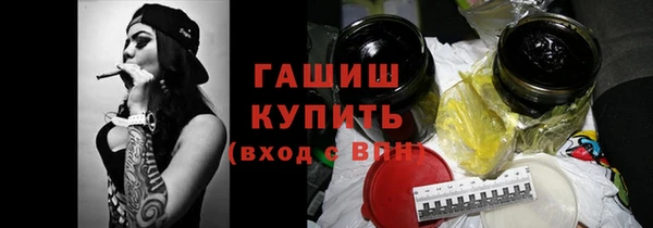 бутик Белокуриха