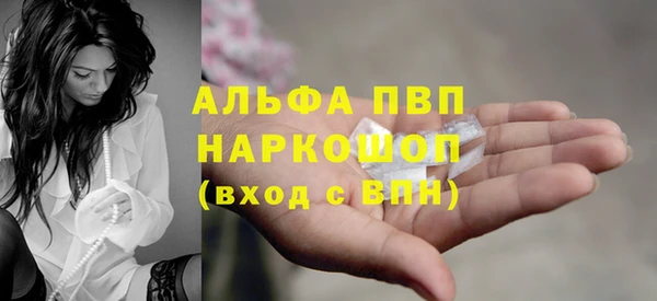 ALPHA-PVP Богданович