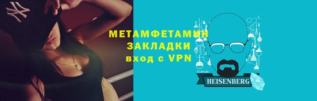 мескалин Богородск