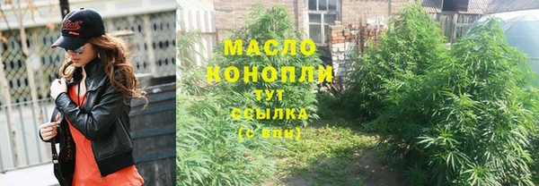 мескалин Богородск