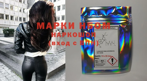 твердый Богородицк