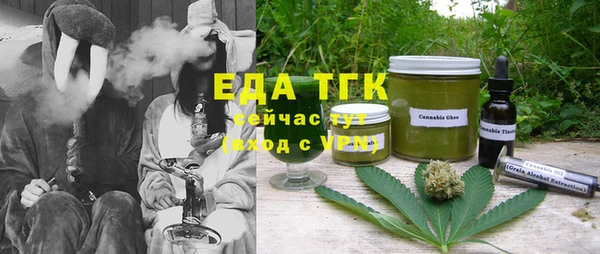 мескалин Богородск