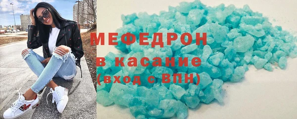 твердый Богородицк