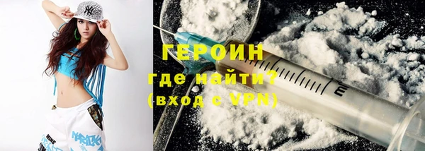 мескалин Богородск
