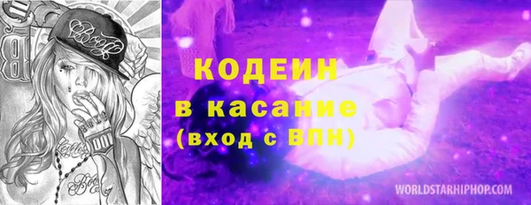 spice Беломорск