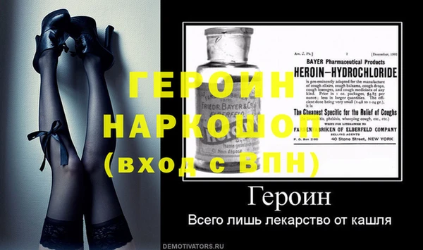 бутик Белокуриха