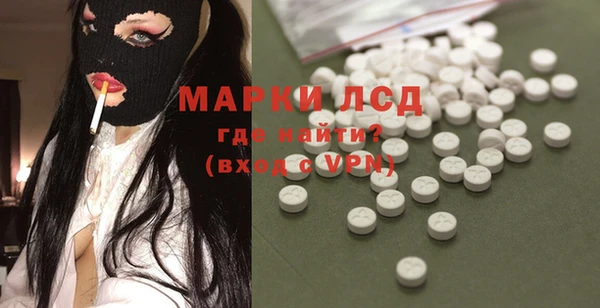 мескалин Богородск