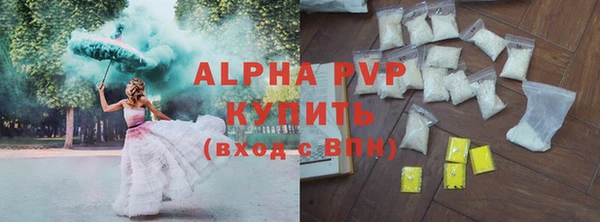 бутик Белокуриха