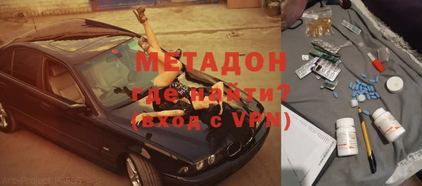 бутик Белокуриха