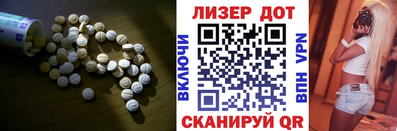 KRAKEN маркетплейс  где найти   Волгореченск  LSD-25 экстази ecstasy 