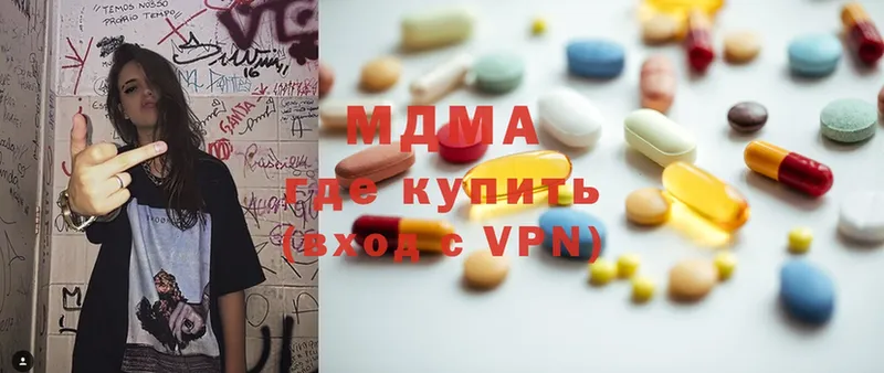 MDMA VHQ  Волгореченск 