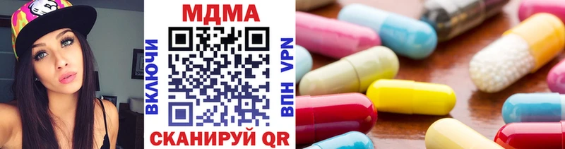 MDMA crystal  Волгореченск 