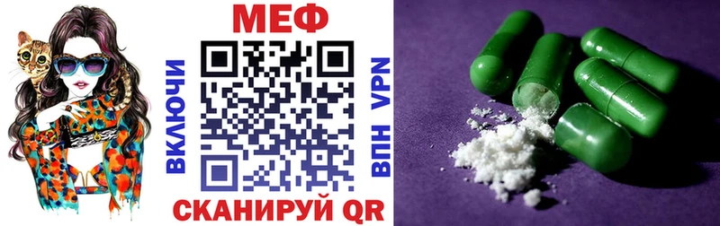 МЯУ-МЯУ мука  купить   Волгореченск 