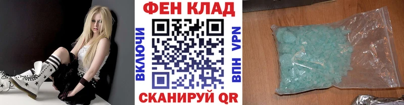 продажа наркотиков  Волгореченск  Первитин Декстрометамфетамин 99.9% 