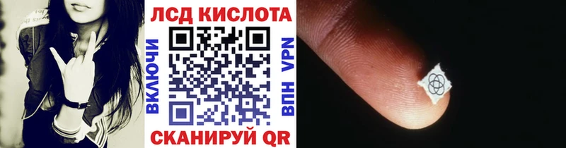 кракен как зайти  Волгореченск  Наркотические марки 1,5мг 